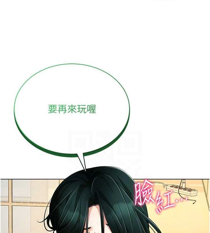 [韩国漫画] 穿入VR成为性域猎人 剧情,职场#[145P]-23