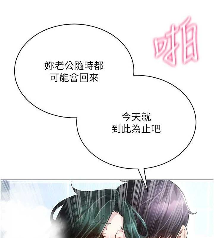 [韩国漫画] 穿入VR成为性域猎人 剧情,职场#[145P]-3
