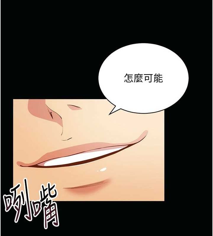 [韩国漫画] 穿入VR成为性域猎人 剧情,职场#[145P]-35