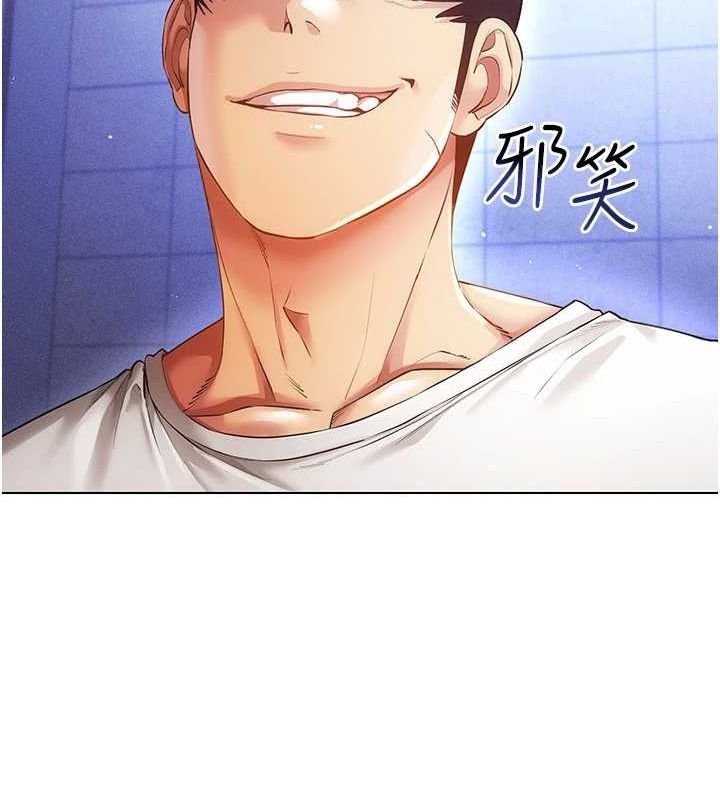 [韩国漫画] 穿入VR成为性域猎人 剧情,职场#[145P]-47