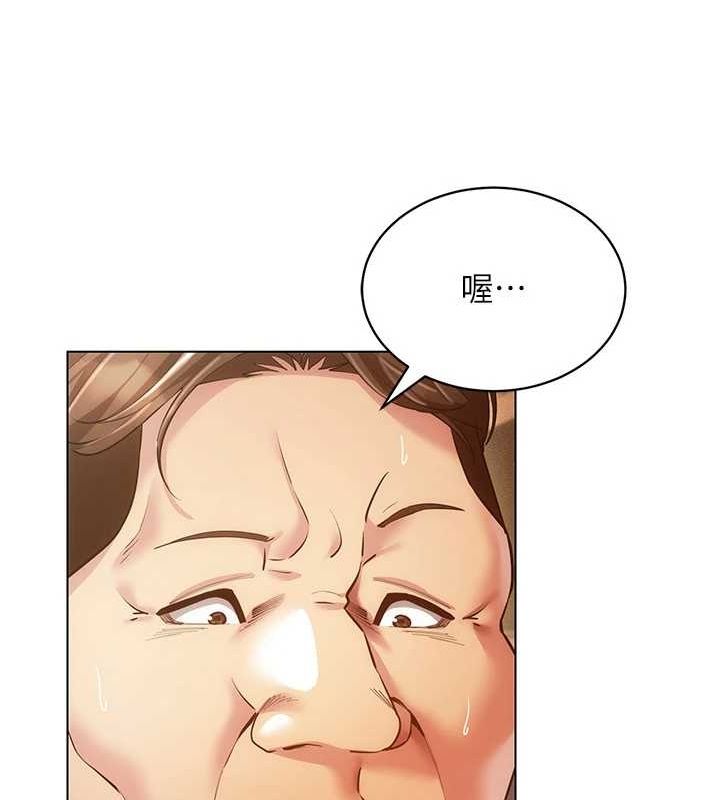 [韩国漫画] 穿入VR成为性域猎人 剧情,职场#[145P]-54