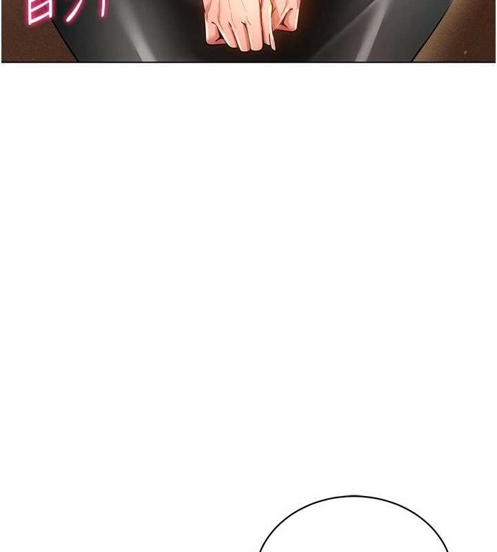 [韩国漫画] 穿入VR成为性域猎人 剧情,职场#[145P]-57