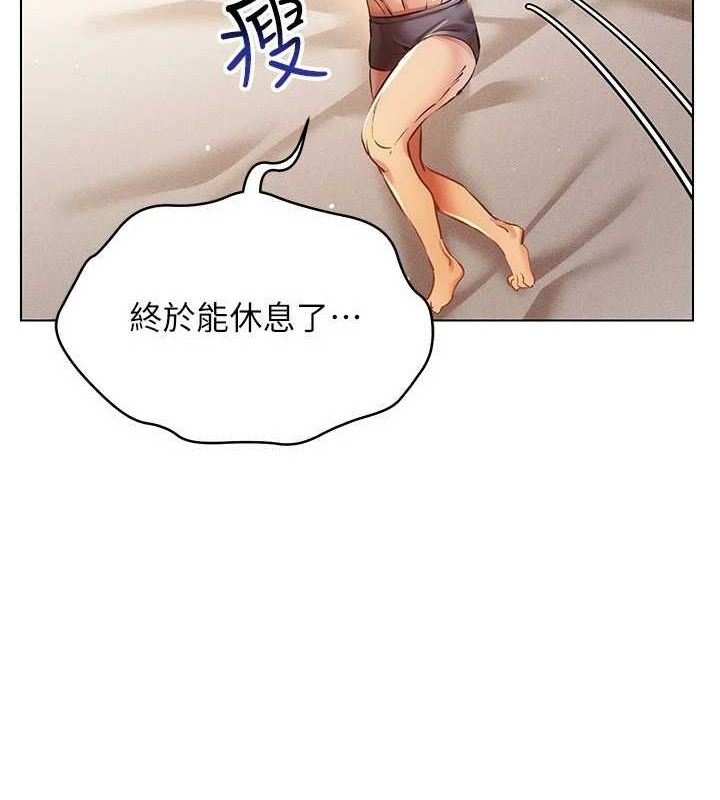 [韩国漫画] 穿入VR成为性域猎人 剧情,职场#[145P]-66