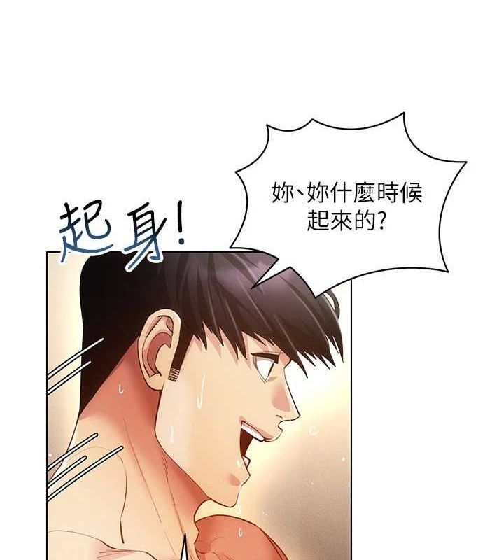 [韩国漫画] 穿入VR成为性域猎人 剧情,职场#[145P]-74
