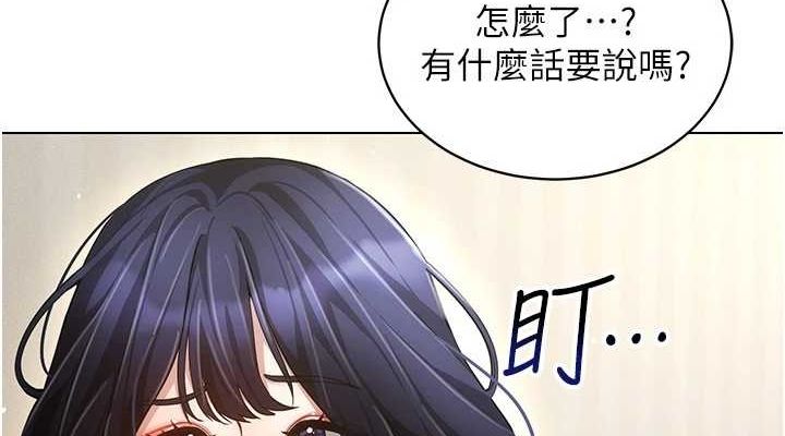 [韩国漫画] 穿入VR成为性域猎人 剧情,职场#[145P]-76
