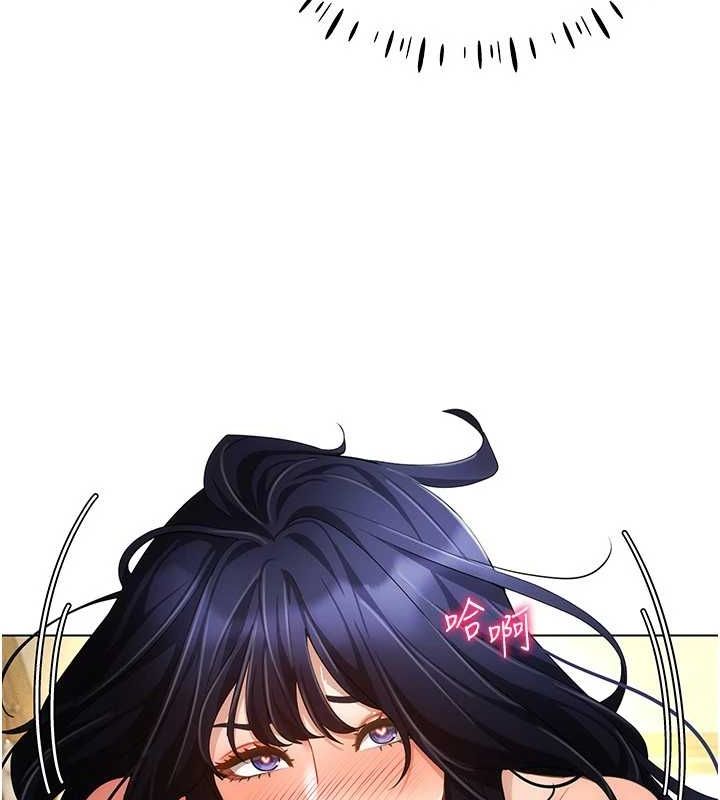 [韩国漫画] 穿入VR成为性域猎人 剧情,职场#[145P]-93