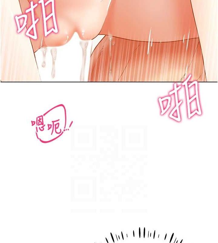 [韩国漫画] 穿入VR成为性域猎人 剧情,职场#[145P]-97