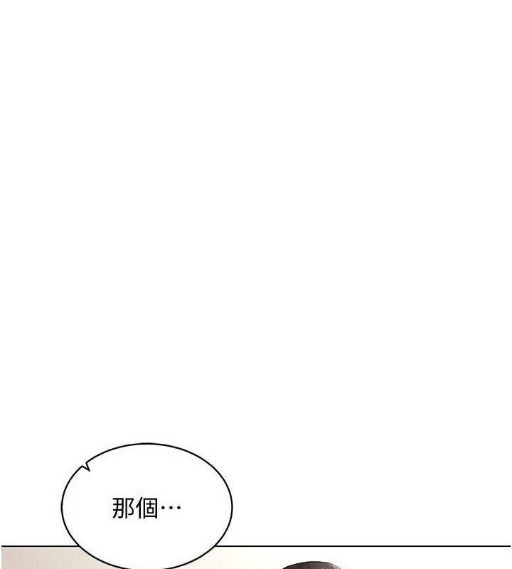[韩国漫画] 穿入VR成为性域猎人 剧情,职场#[137P]-1