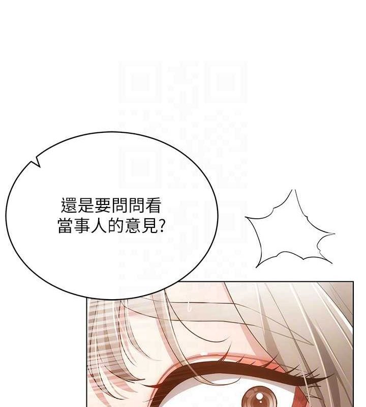 [韩国漫画] 穿入VR成为性域猎人 剧情,职场#[137P]-104