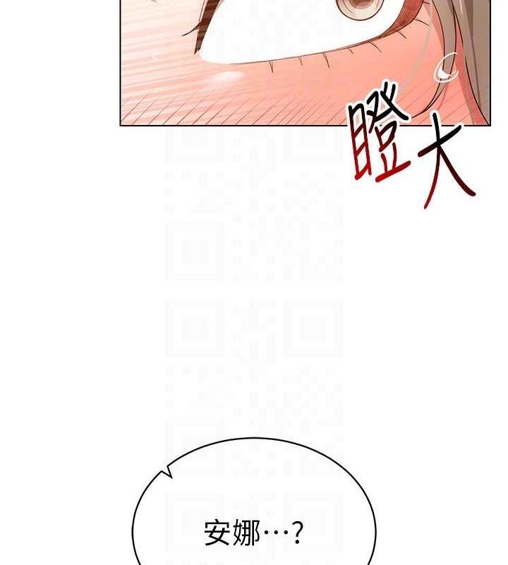 [韩国漫画] 穿入VR成为性域猎人 剧情,职场#[137P]-105