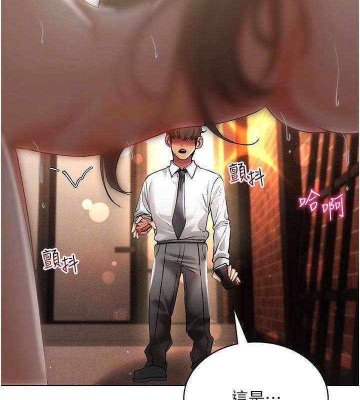 [韩国漫画] 穿入VR成为性域猎人 剧情,职场#[137P]-107