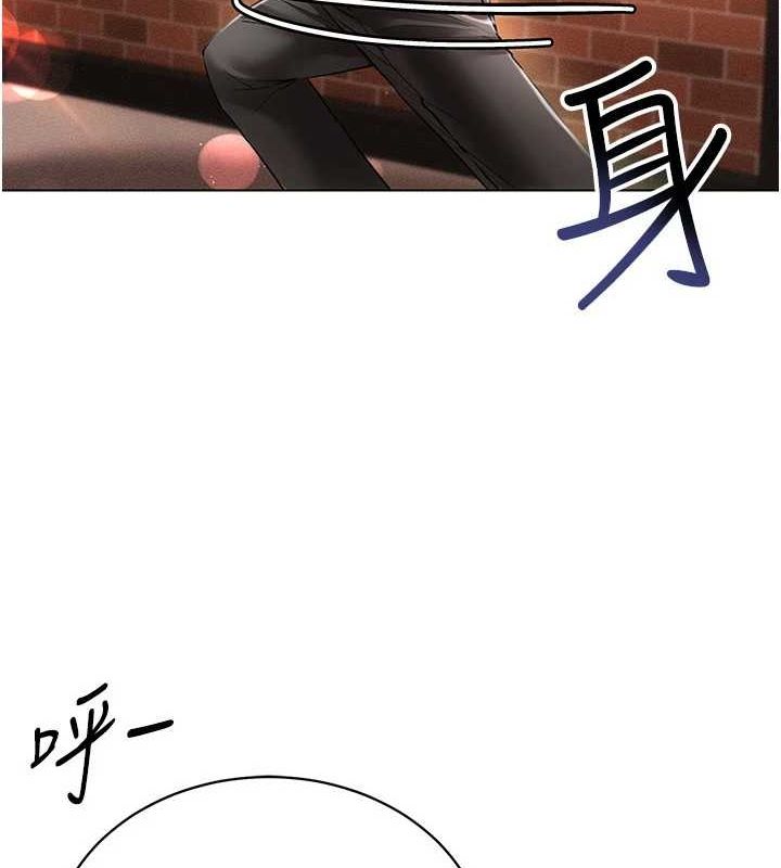 [韩国漫画] 穿入VR成为性域猎人 剧情,职场#[137P]-110