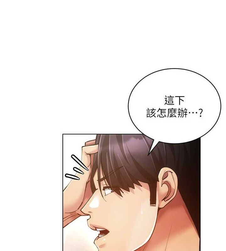 [韩国漫画] 穿入VR成为性域猎人 剧情,职场#[137P]-113