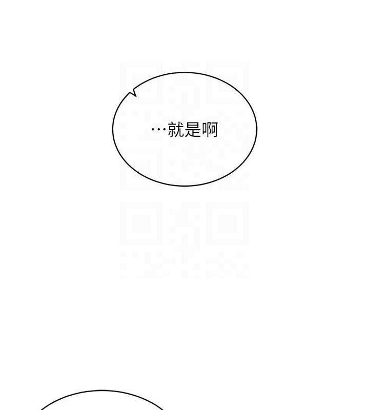 [韩国漫画] 穿入VR成为性域猎人 剧情,职场#[137P]-115