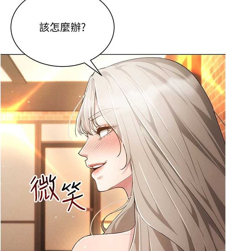 [韩国漫画] 穿入VR成为性域猎人 剧情,职场#[137P]-116