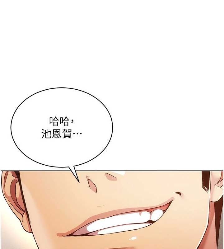 [韩国漫画] 穿入VR成为性域猎人 剧情,职场#[137P]-119