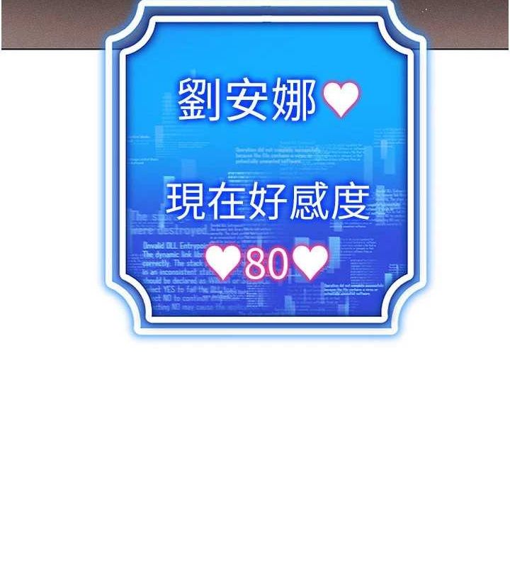 [韩国漫画] 穿入VR成为性域猎人 剧情,职场#[137P]-12
