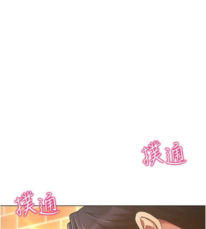 [韩国漫画] 穿入VR成为性域猎人 剧情,职场#[137P]-124