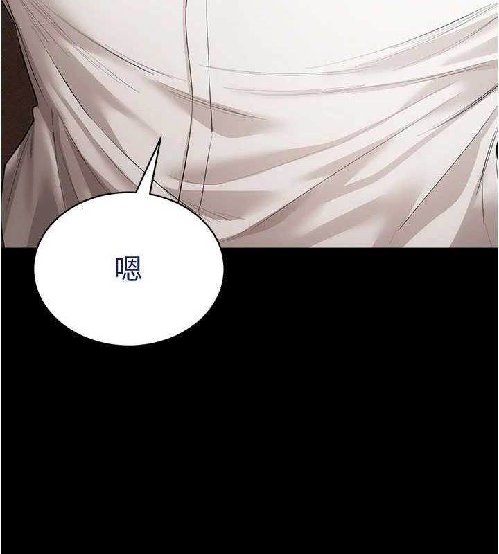 [韩国漫画] 穿入VR成为性域猎人 剧情,职场#[137P]-134