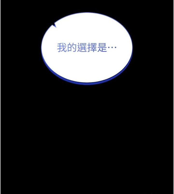 [韩国漫画] 穿入VR成为性域猎人 剧情,职场#[137P]-135