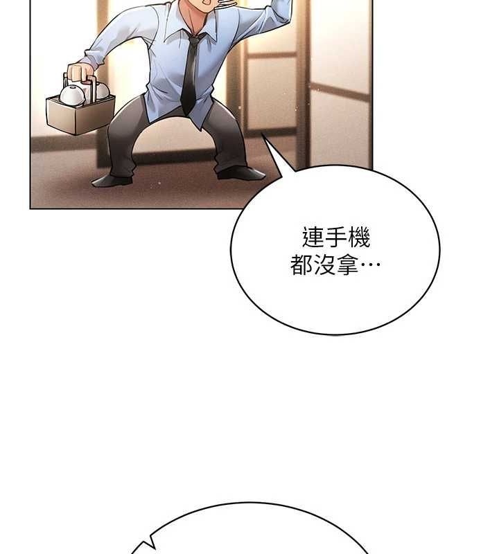 [韩国漫画] 穿入VR成为性域猎人 剧情,职场#[137P]-17