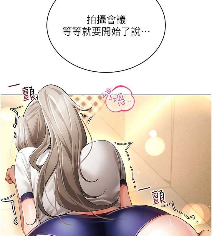 [韩国漫画] 穿入VR成为性域猎人 剧情,职场#[137P]-18