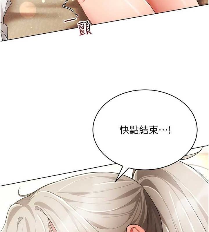 [韩国漫画] 穿入VR成为性域猎人 剧情,职场#[137P]-20