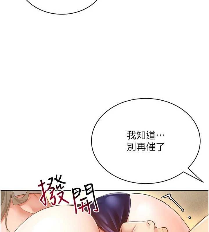 [韩国漫画] 穿入VR成为性域猎人 剧情,职场#[137P]-22