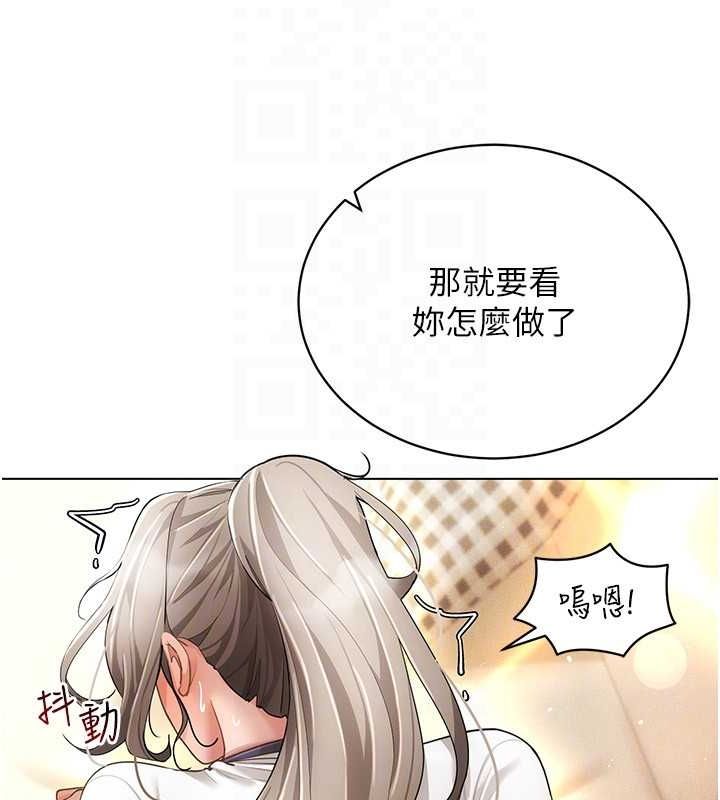 [韩国漫画] 穿入VR成为性域猎人 剧情,职场#[137P]-25