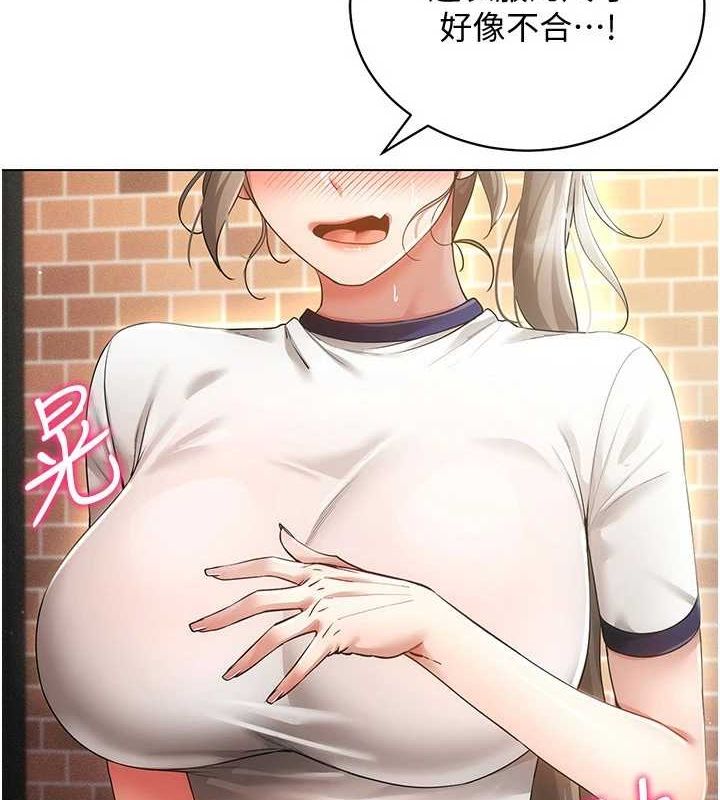 [韩国漫画] 穿入VR成为性域猎人 剧情,职场#[137P]-3