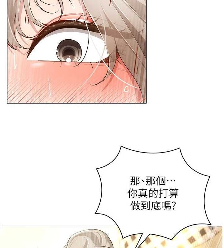 [韩国漫画] 穿入VR成为性域猎人 剧情,职场#[137P]-39