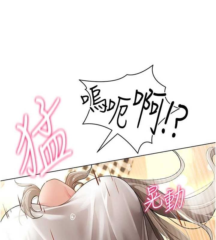 [韩国漫画] 穿入VR成为性域猎人 剧情,职场#[137P]-51