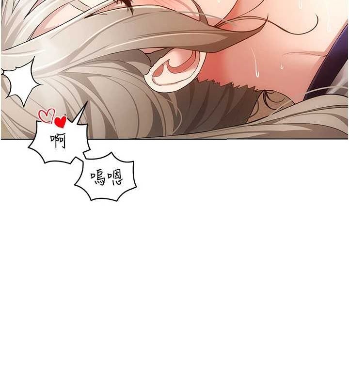 [韩国漫画] 穿入VR成为性域猎人 剧情,职场#[137P]-55