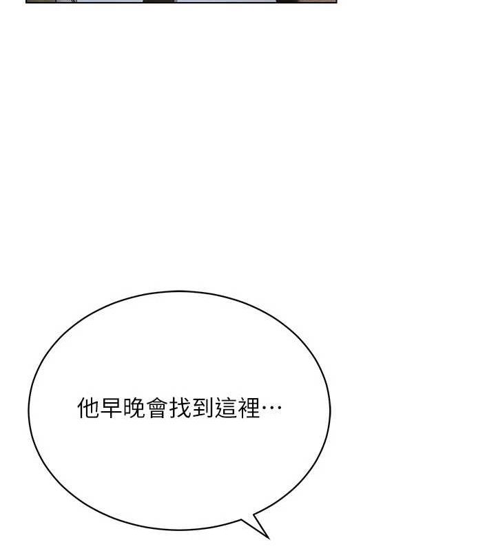 [韩国漫画] 穿入VR成为性域猎人 剧情,职场#[137P]-57