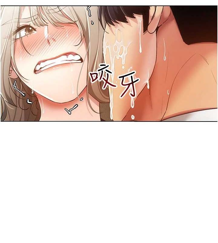 [韩国漫画] 穿入VR成为性域猎人 剧情,职场#[137P]-58