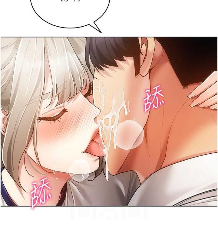 [韩国漫画] 穿入VR成为性域猎人 剧情,职场#[137P]-61