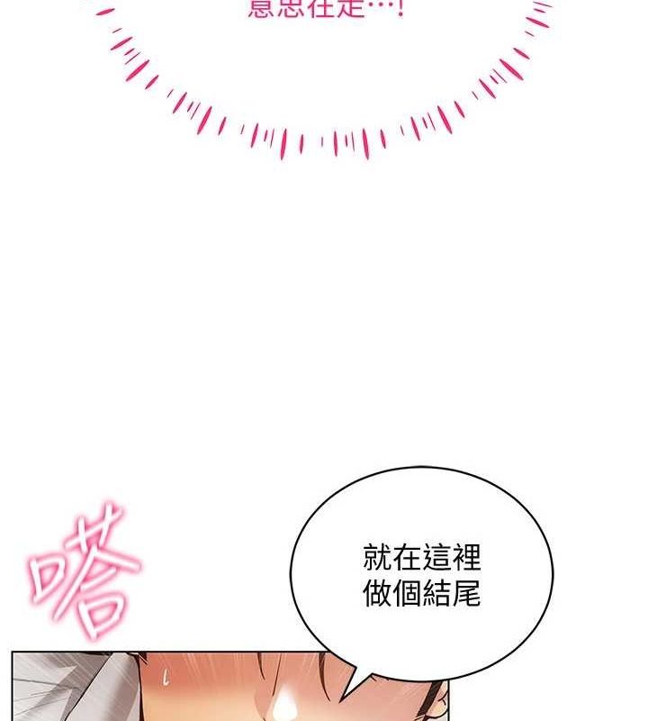 [韩国漫画] 穿入VR成为性域猎人 剧情,职场#[137P]-68