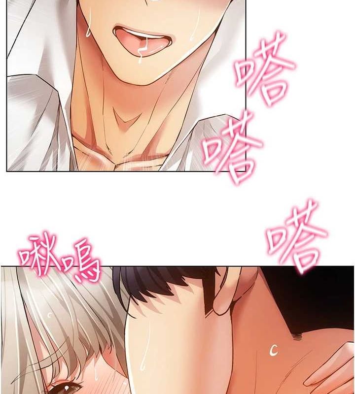 [韩国漫画] 穿入VR成为性域猎人 剧情,职场#[137P]-69