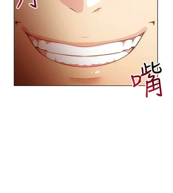 [韩国漫画] 穿入VR成为性域猎人 剧情,职场#[137P]-7