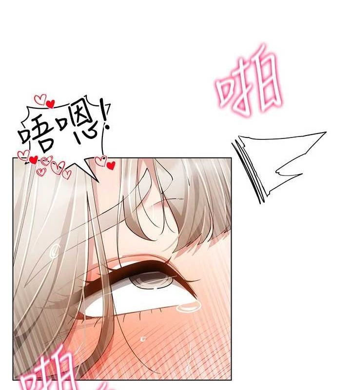 [韩国漫画] 穿入VR成为性域猎人 剧情,职场#[137P]-71