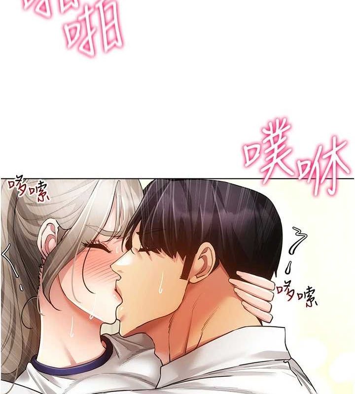 [韩国漫画] 穿入VR成为性域猎人 剧情,职场#[137P]-72