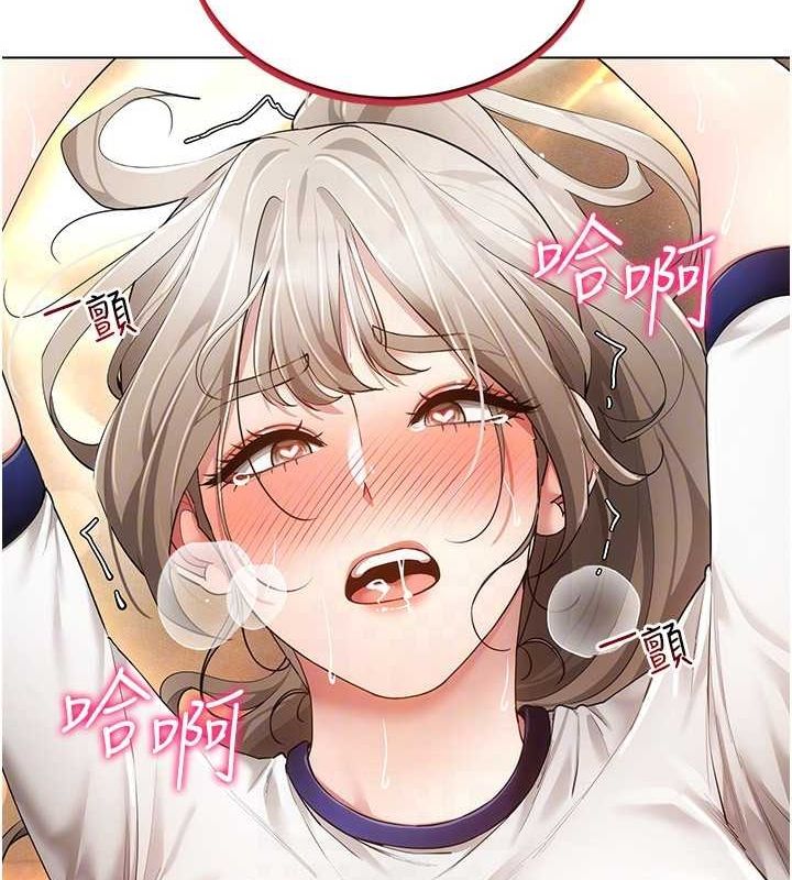 [韩国漫画] 穿入VR成为性域猎人 剧情,职场#[137P]-78