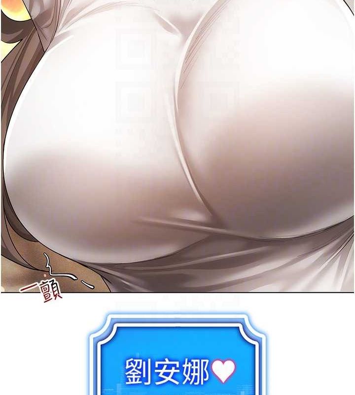 [韩国漫画] 穿入VR成为性域猎人 剧情,职场#[137P]-79