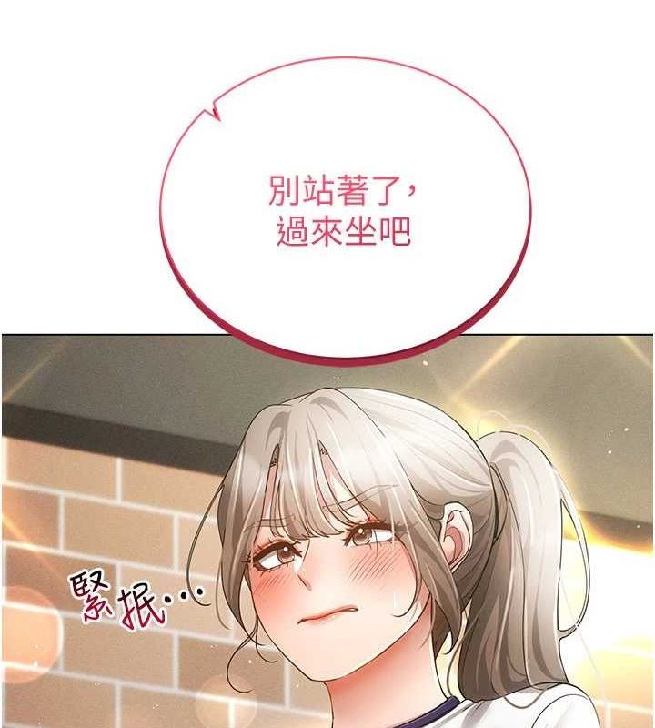 [韩国漫画] 穿入VR成为性域猎人 剧情,职场#[137P]-8