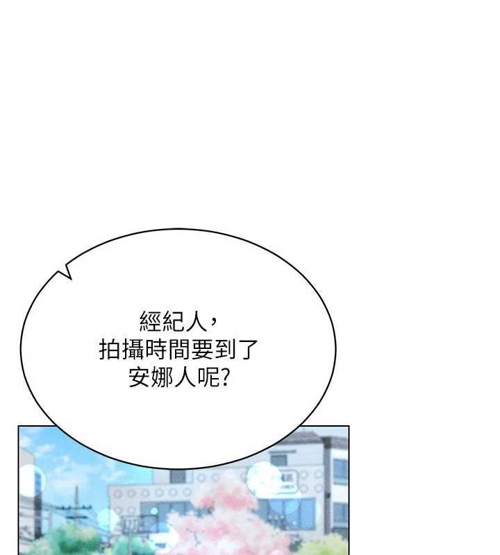 [韩国漫画] 穿入VR成为性域猎人 剧情,职场#[137P]-81