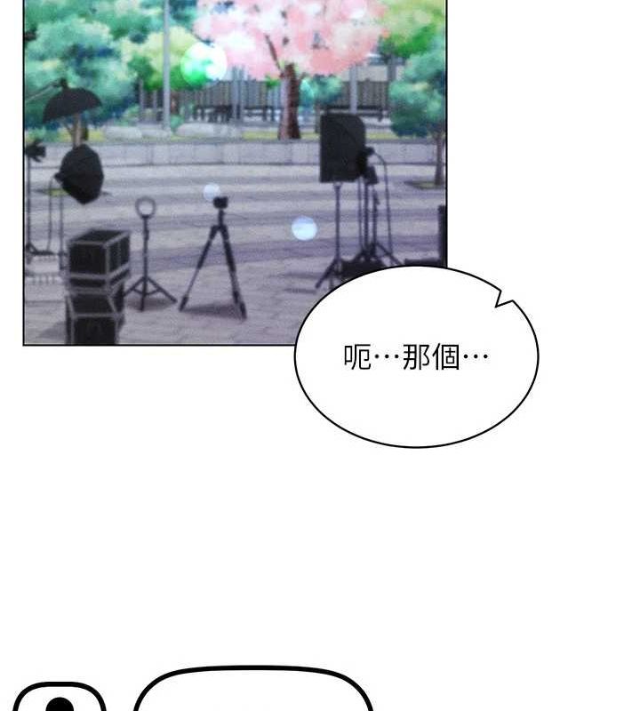 [韩国漫画] 穿入VR成为性域猎人 剧情,职场#[137P]-82