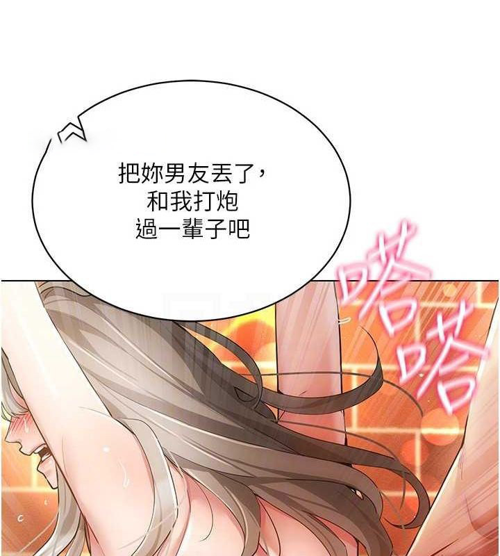 [韩国漫画] 穿入VR成为性域猎人 剧情,职场#[137P]-96