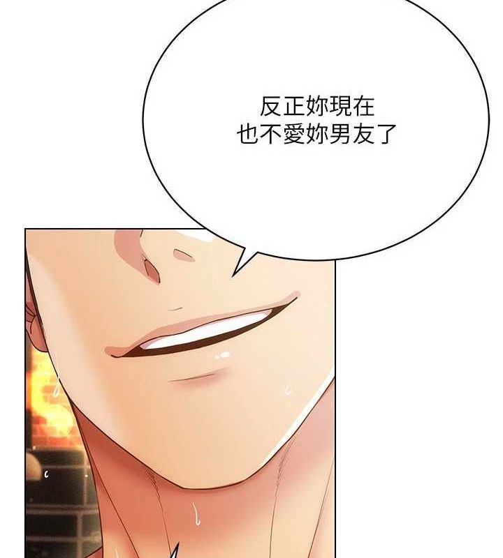 [韩国漫画] 穿入VR成为性域猎人 剧情,职场#[137P]-99