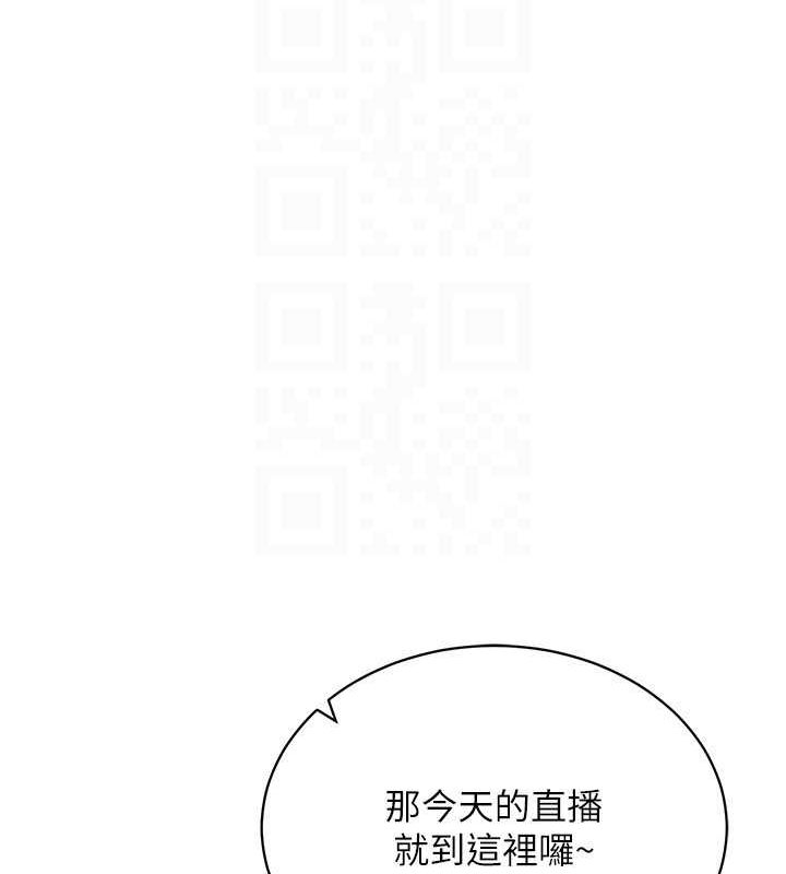 [韩国漫画] 穿入VR成为性域猎人 剧情,职场#[175P]-100