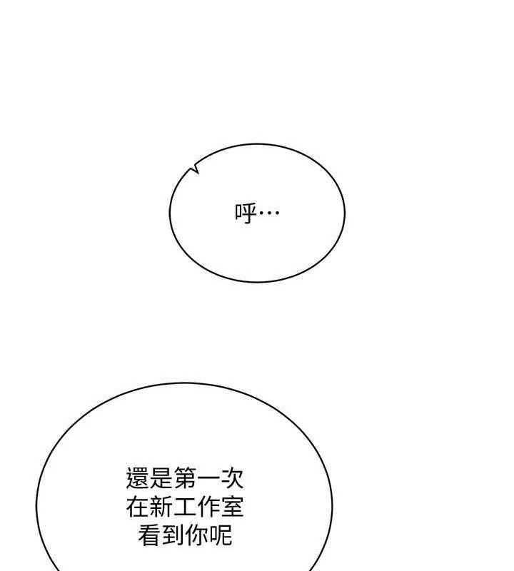 [韩国漫画] 穿入VR成为性域猎人 剧情,职场#[175P]-103